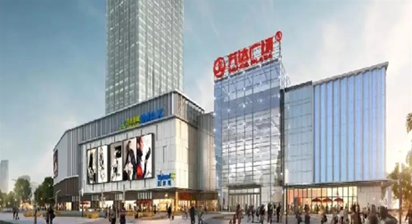 順德美的萬達(dá)廣場